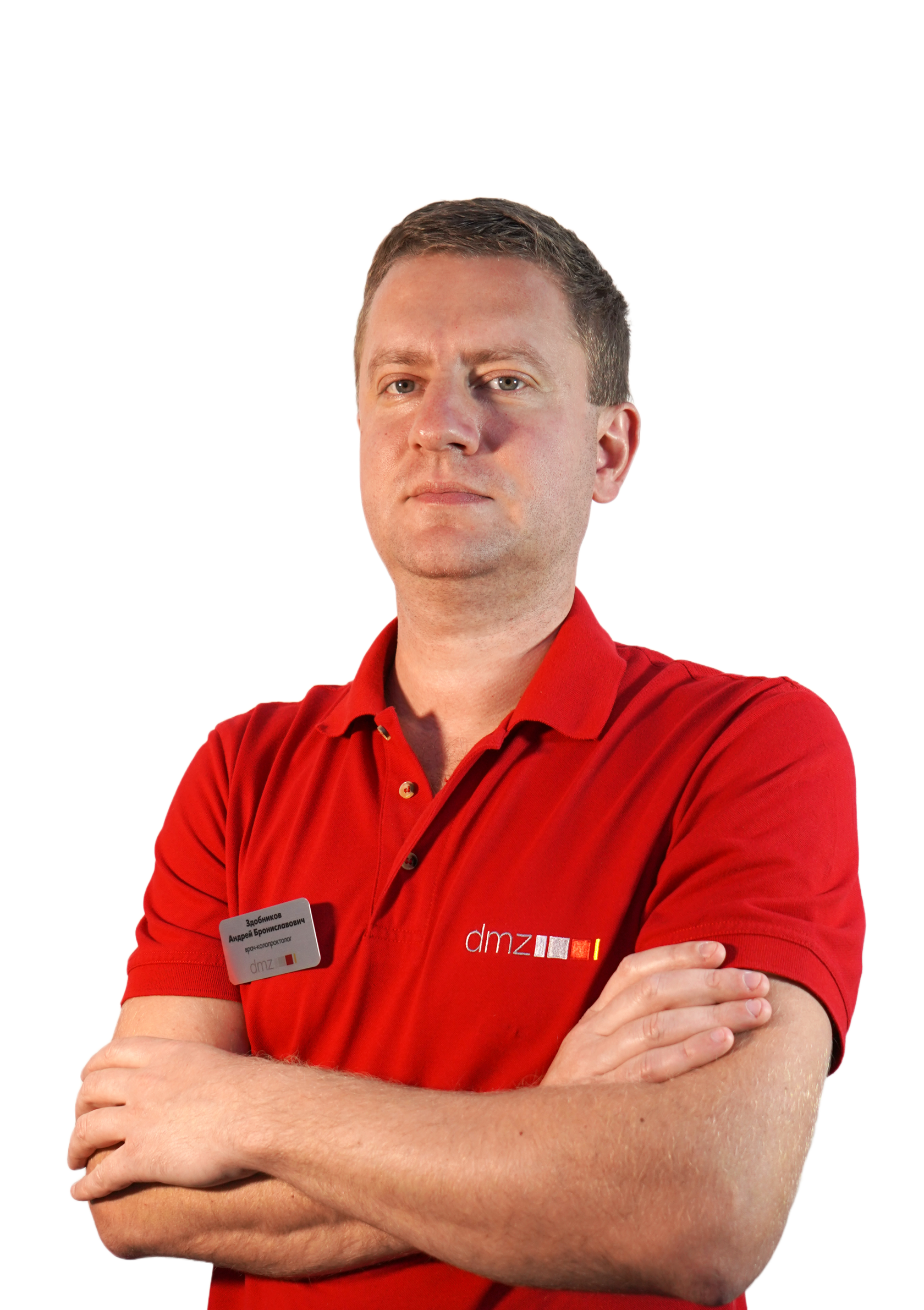 проктолог воронеж