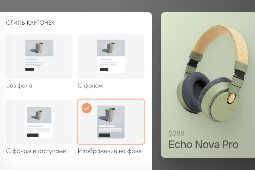 Новые стили карточек