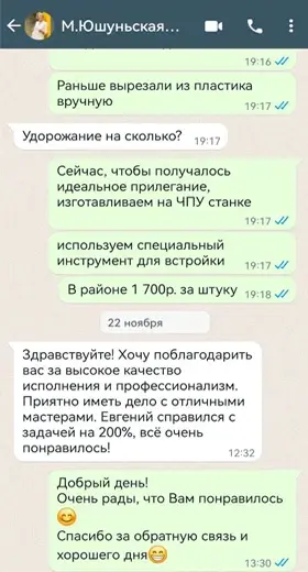 Ольга