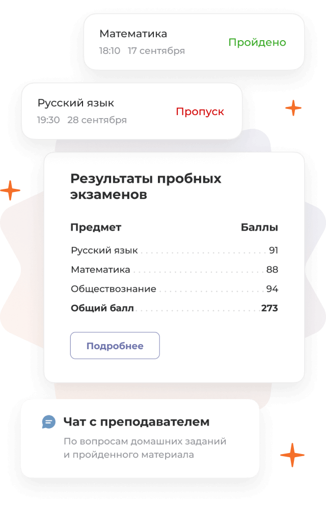 Личный кабинет