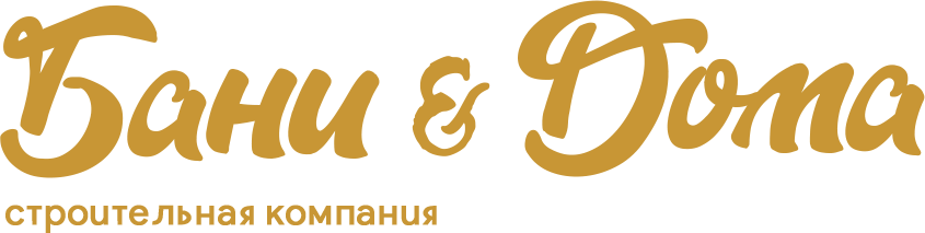  БАНИ&amp;ДОМА 