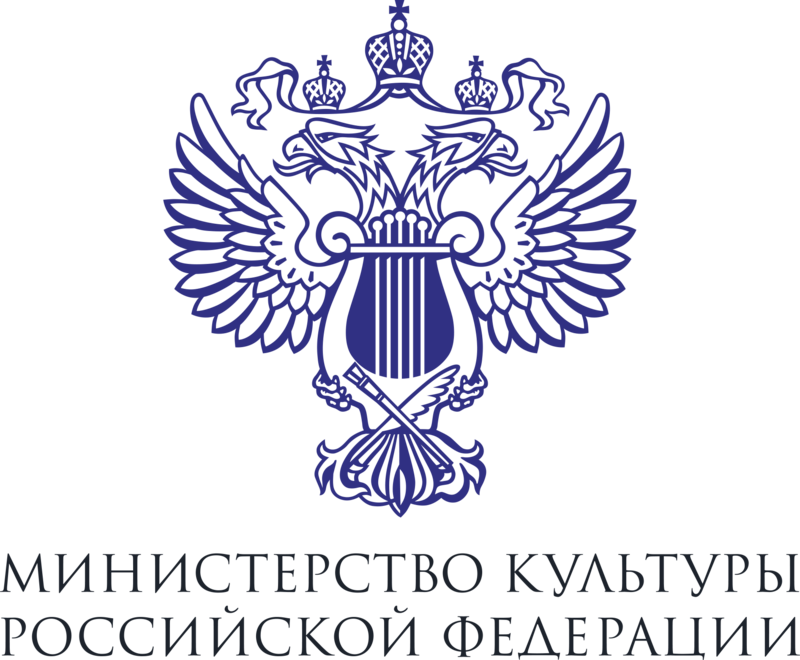 Министерство культуры Российской Федерации