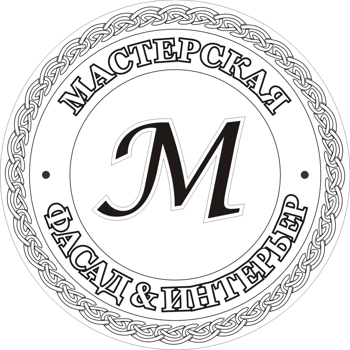 ФАСАДНЫЕ И ИНТЕРЬЕРНЫЕ МАТЕРИАЛЫ