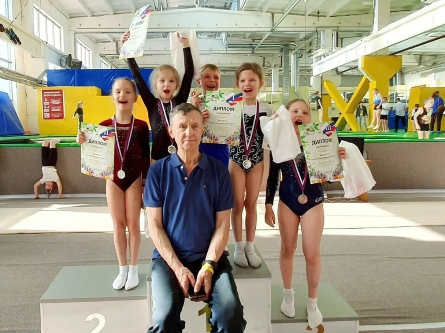 Батут Москва