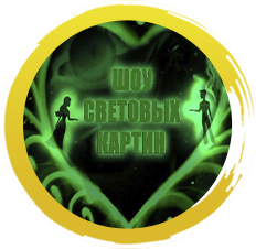 детский корпоратив