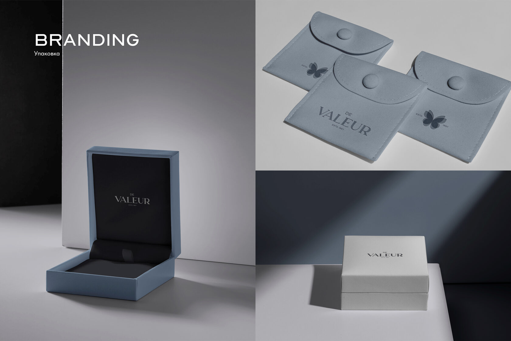 Дизайн шкатулок и чехлов для ювелирных изделий