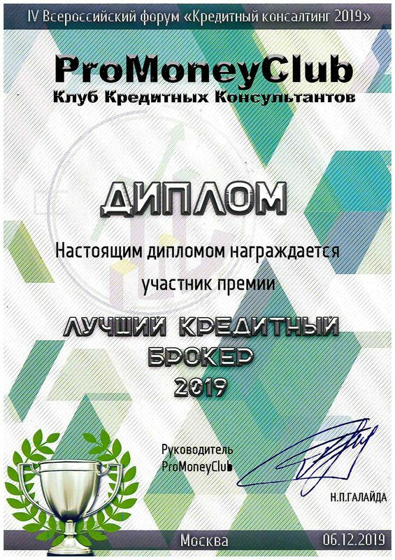 Кредит для юр.лиц поможем получить кредит наличными кредитный брокер ...