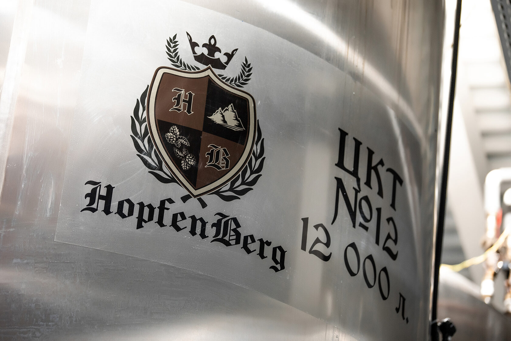 Гидлавлический чан для сусла | Пивоварня HopfenBerg