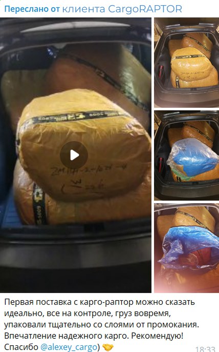 Отзыв клиента по доставке худи