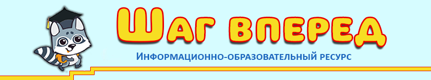 ОБРАЗЦЫ ДИПЛОМОВ