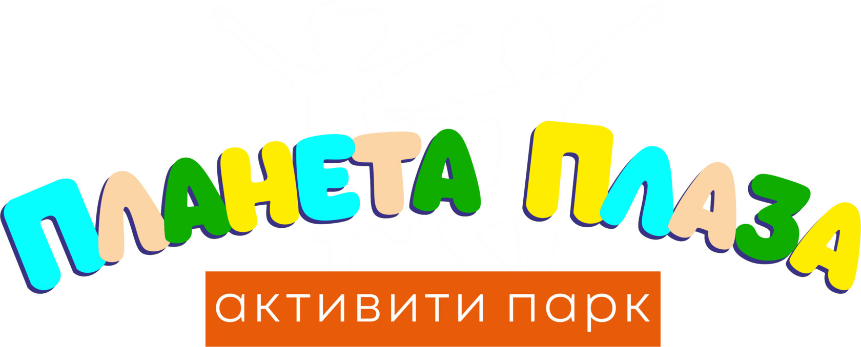 Детский садик Аспин