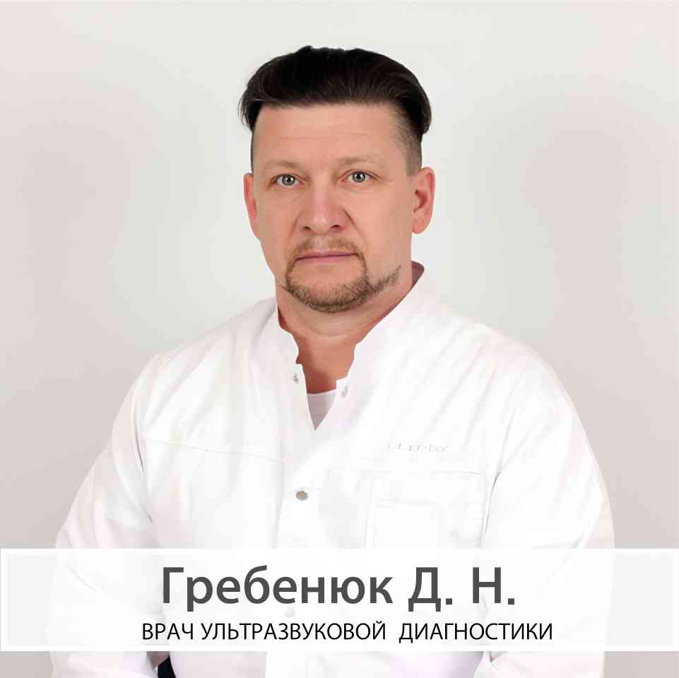 Специалисты центра 