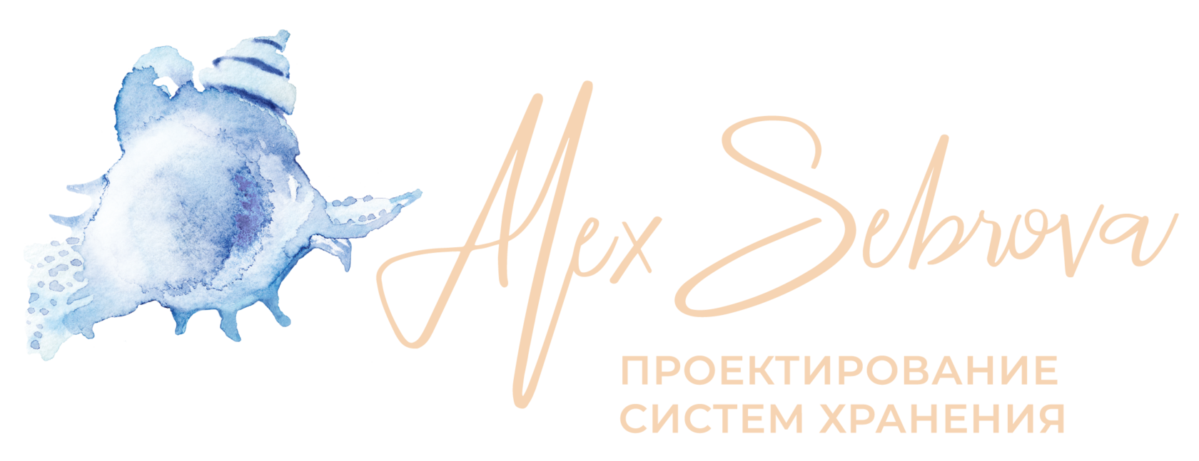 Бюро Александры Себровой