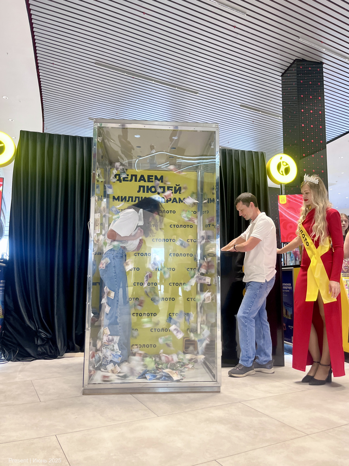 ветряная кабина на прокат для промо