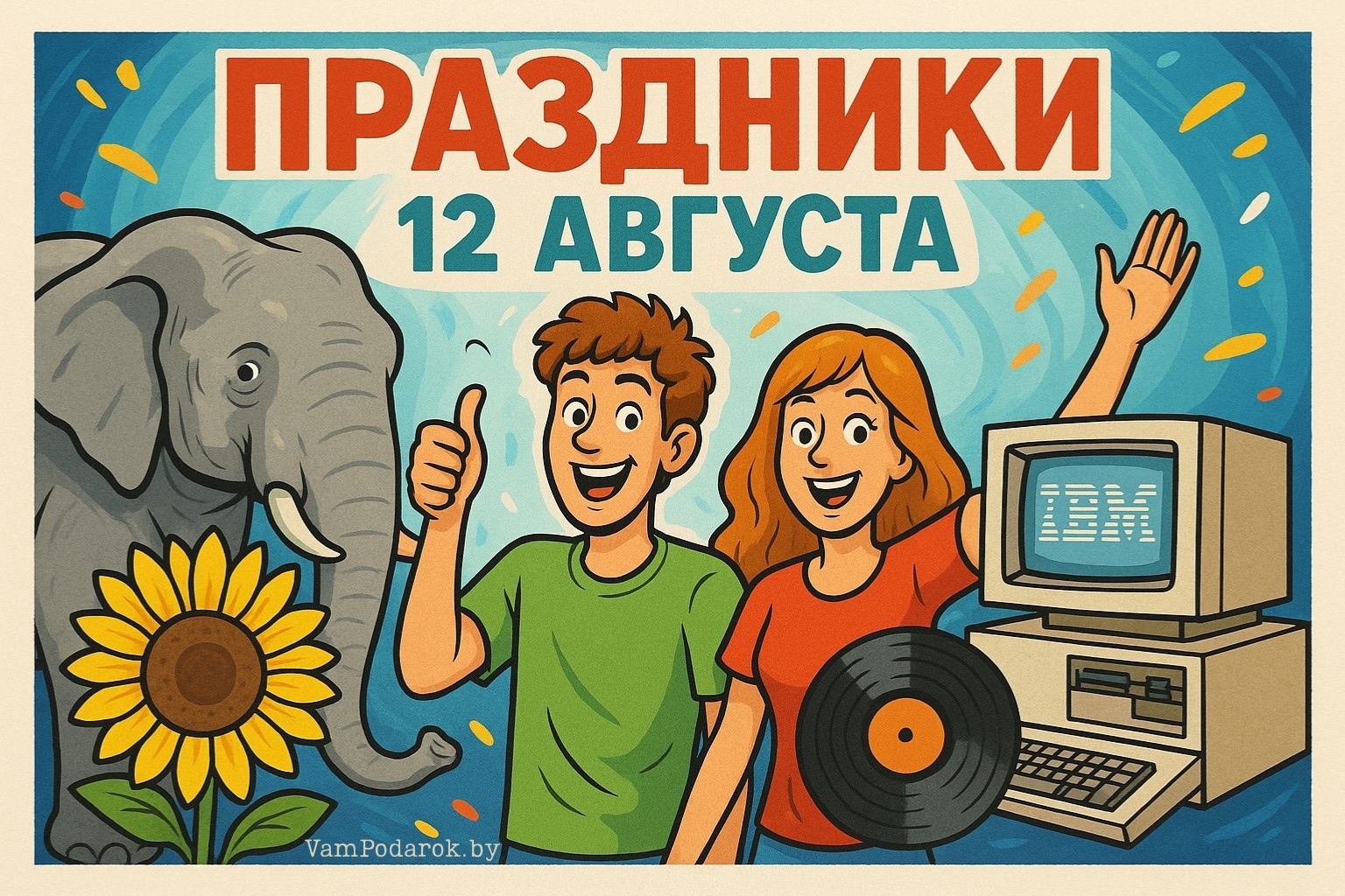 Праздники, именины и народные приметы на 12 августа 2025 года