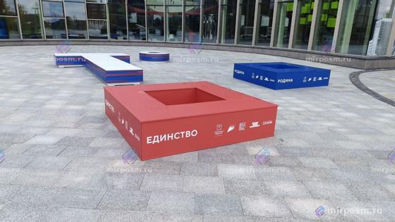 Фигурные малые формы для уличной выставки