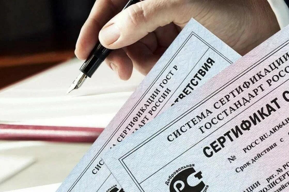 Продление сертификатов и деклараций