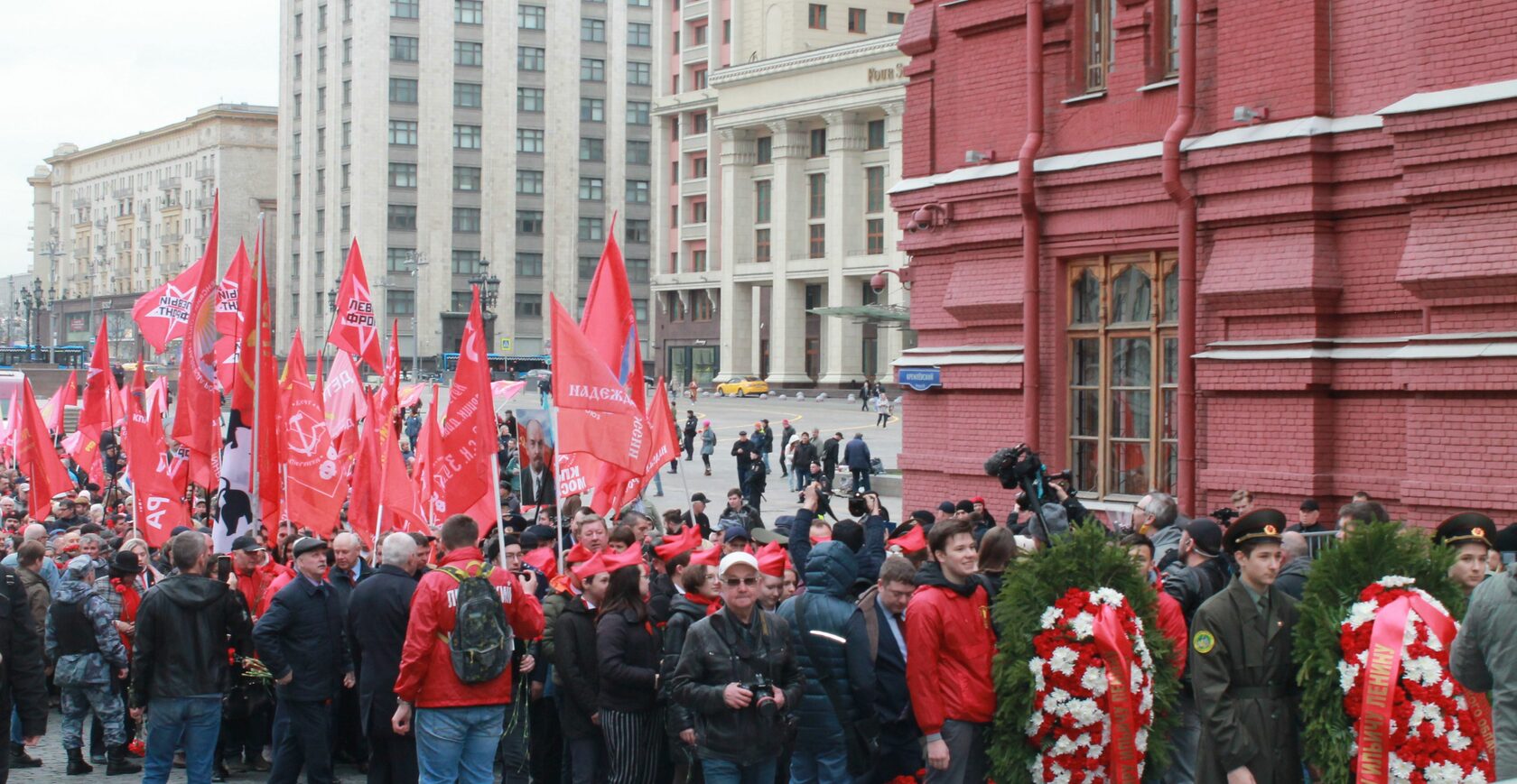 кпрф москва