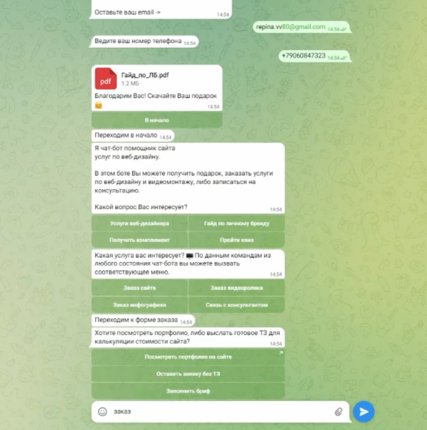 Разработка простых чат-ботов для мессенджеров