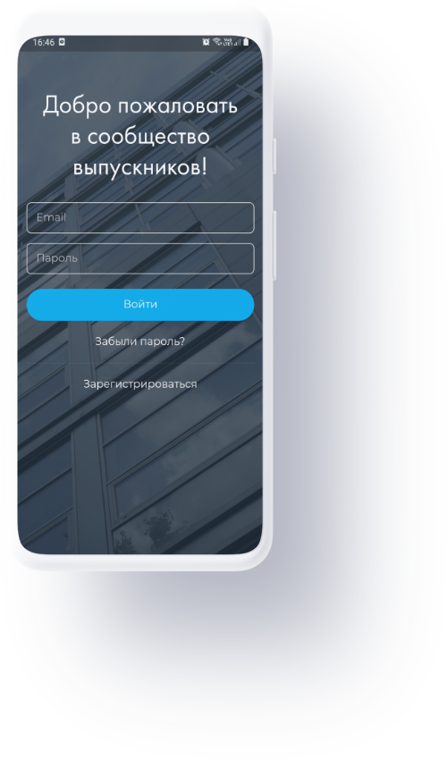 Разработка мобильного приложения | mainthread