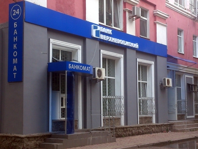 Магазин Буква Симферополь Официальный Сайт
