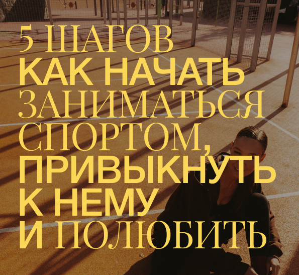 Номер телефона спорта