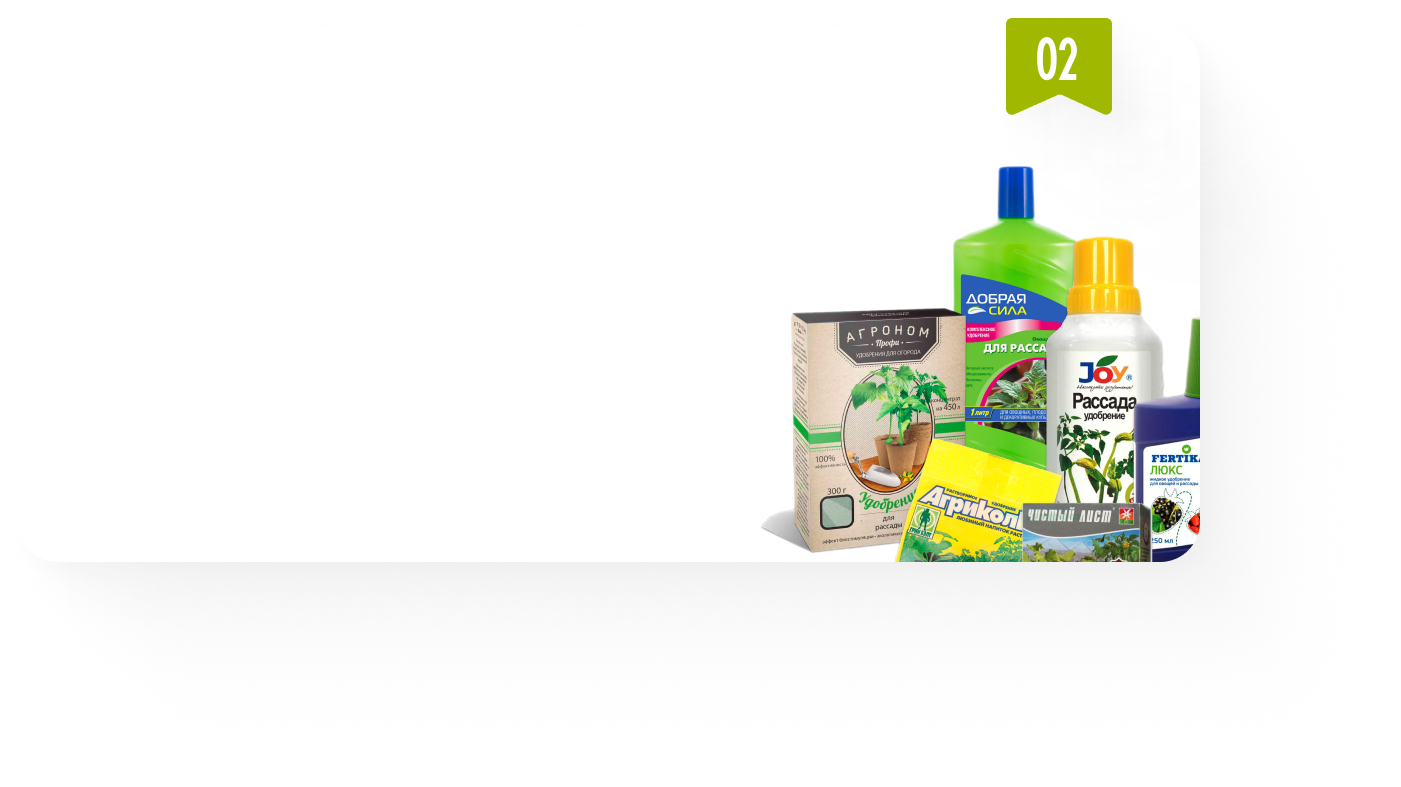 Лечебный курс Дачного агронома Версия 3.0