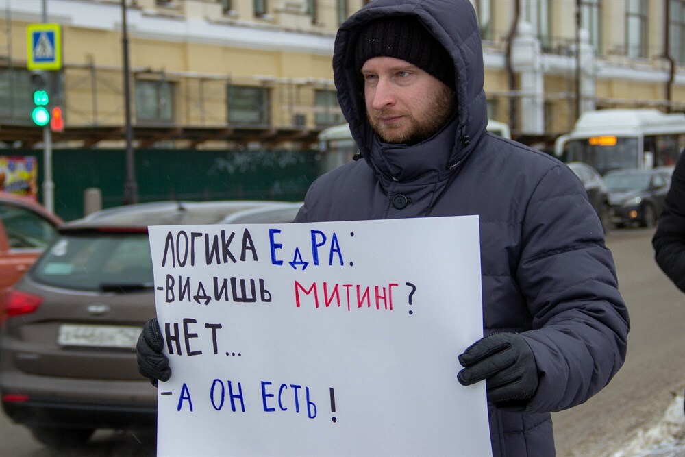 Вопросы депутату. Все на митинг. Запрет на пикетную очередь. Пикет против запрета инстаграма. 22 Августа пикеты Единая Россия.