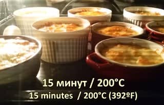 Приготовление жюльена с курицей, грибами, сыром и ветчиной: шаг 15