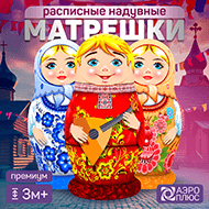 Надувные фигуры для рекламы бизнеса, 2 метра