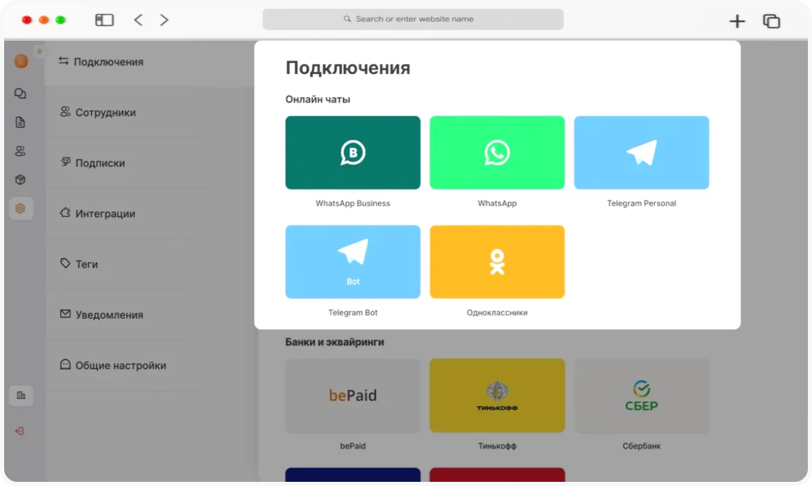 обновления Radist.Online починили баги и обновили уведомления