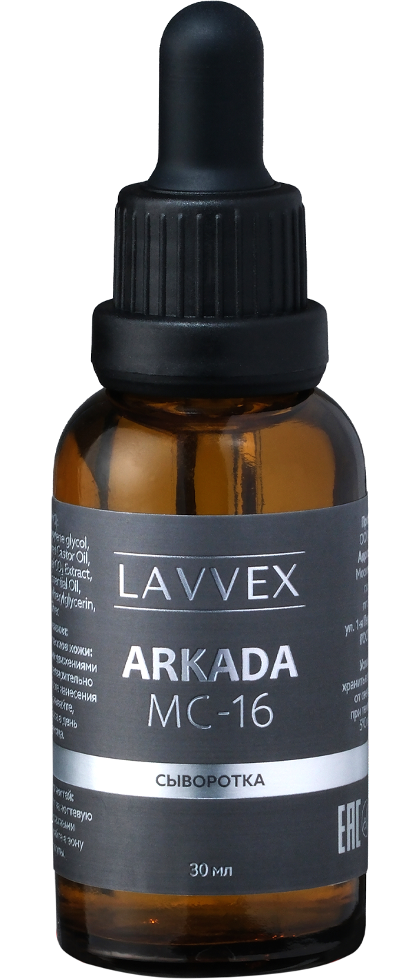Arkada MC16