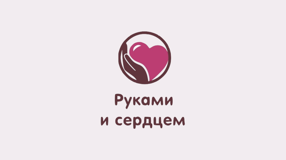 Контакты