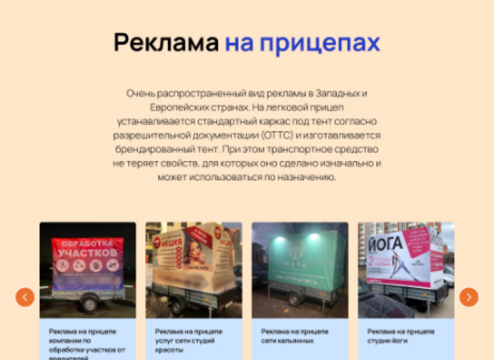 Портфолио сайтов на Тильда под ключ с ценами