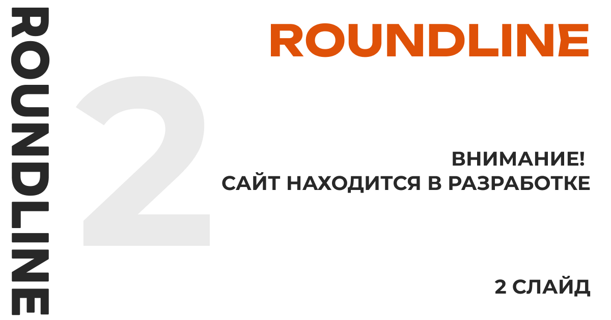 Дизайн 2