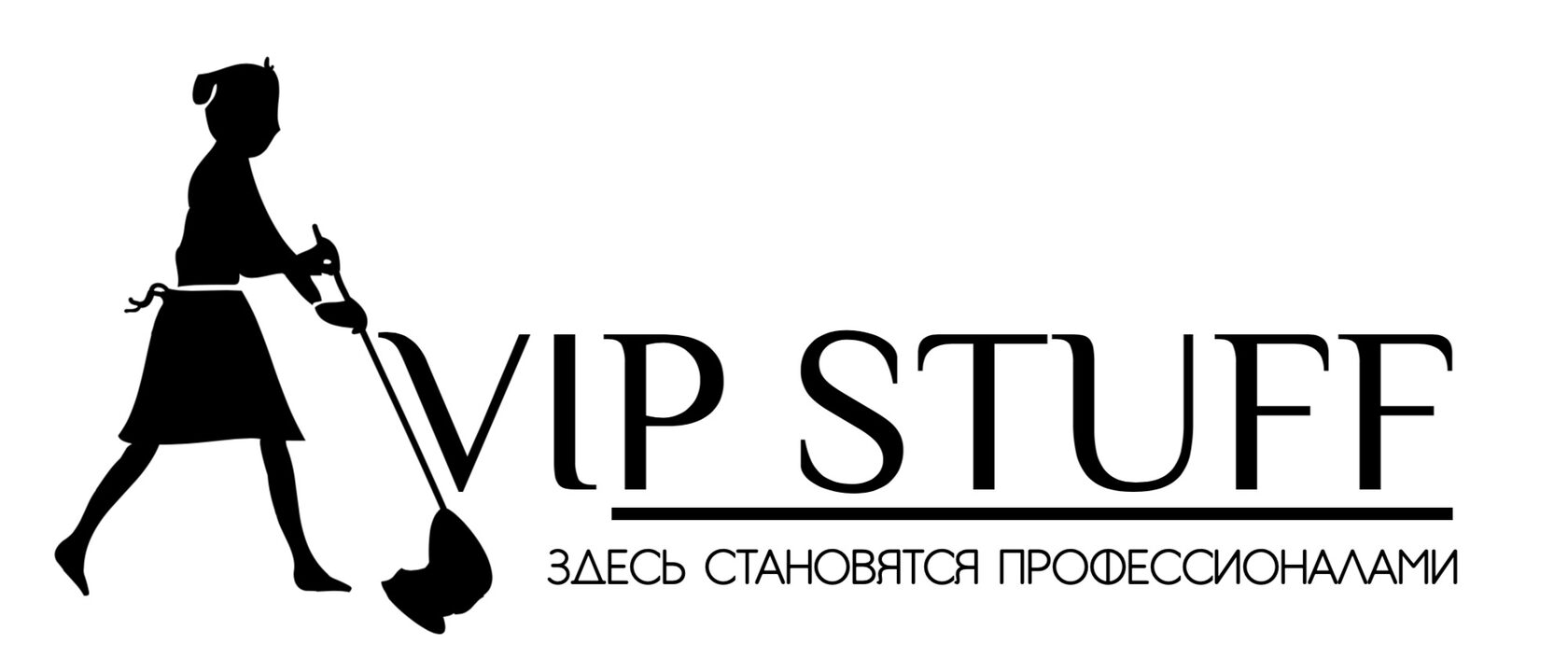VIP STUFF