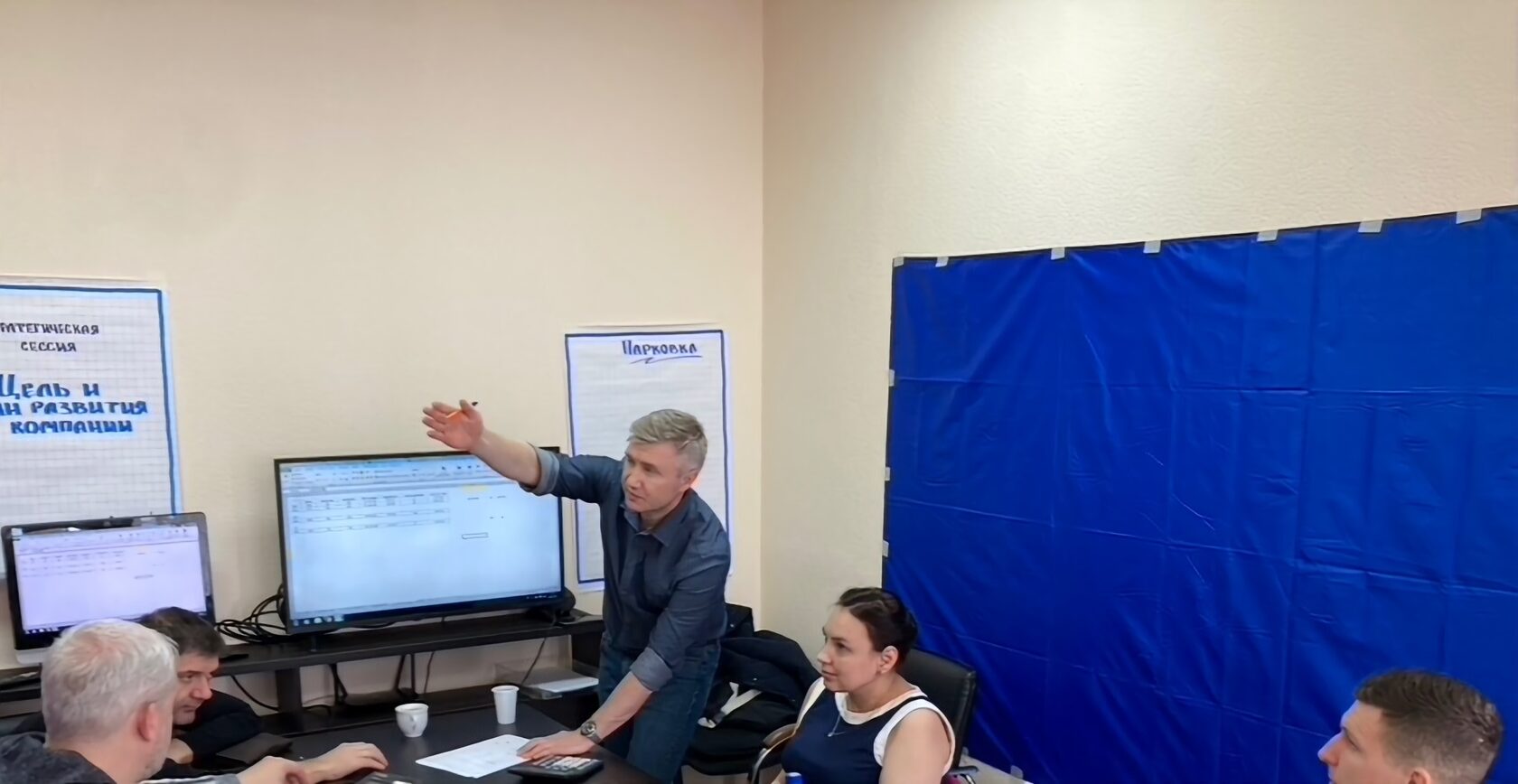 Парковка - инструмент фасилитации деловых встреч