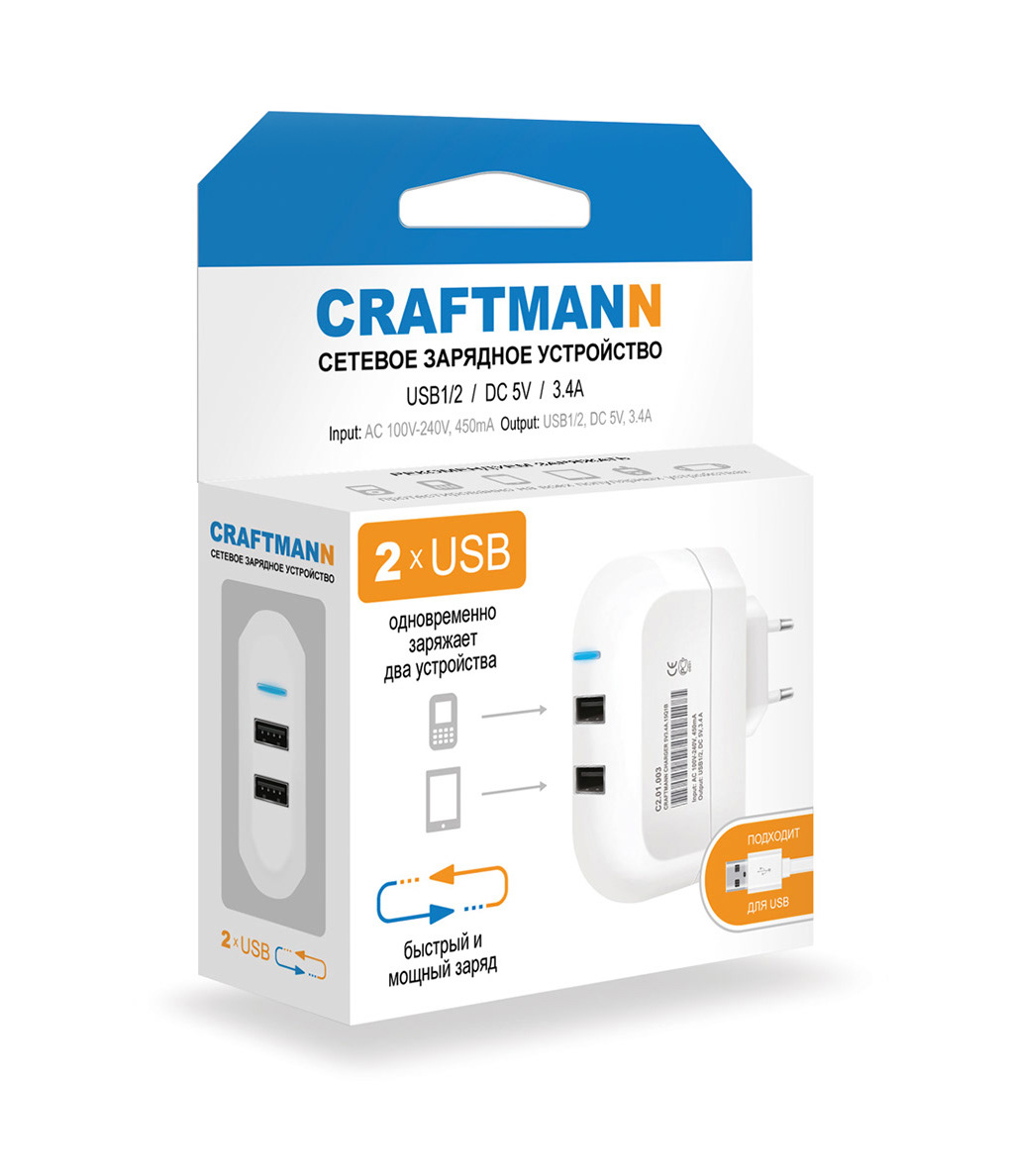 Зарядные устройства Craftmann
