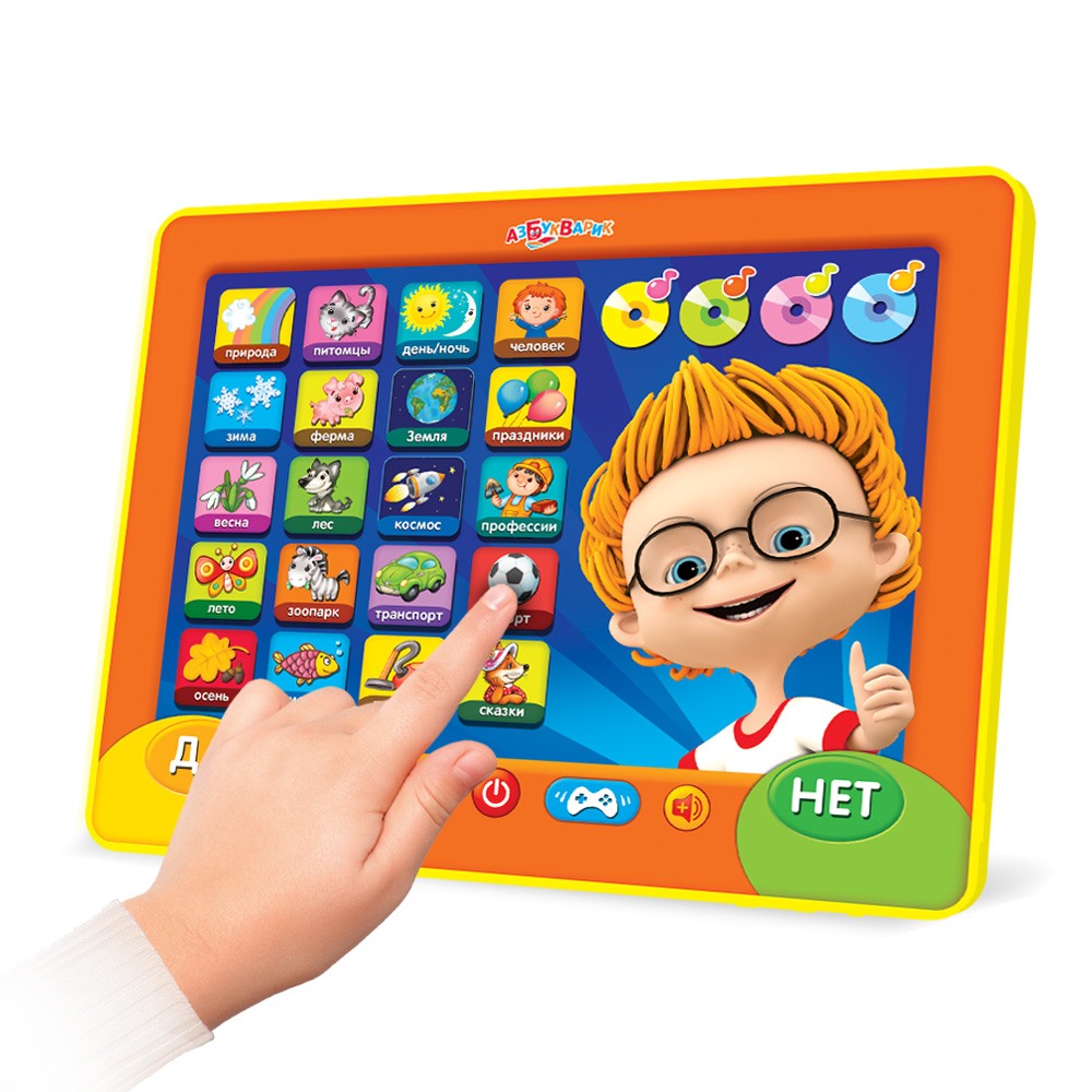 Картинки ребенку на планшет