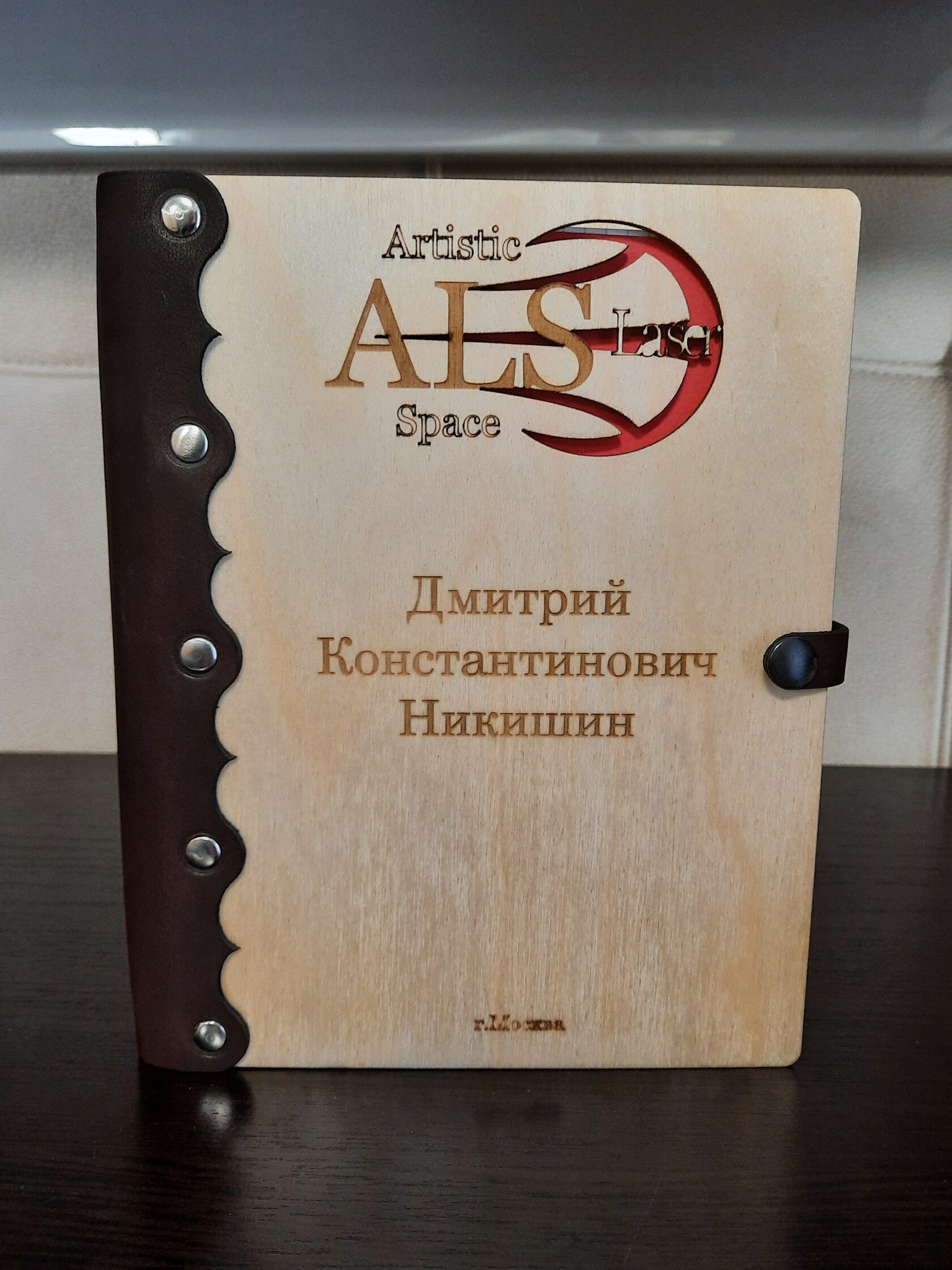 Ежедневник руководителя