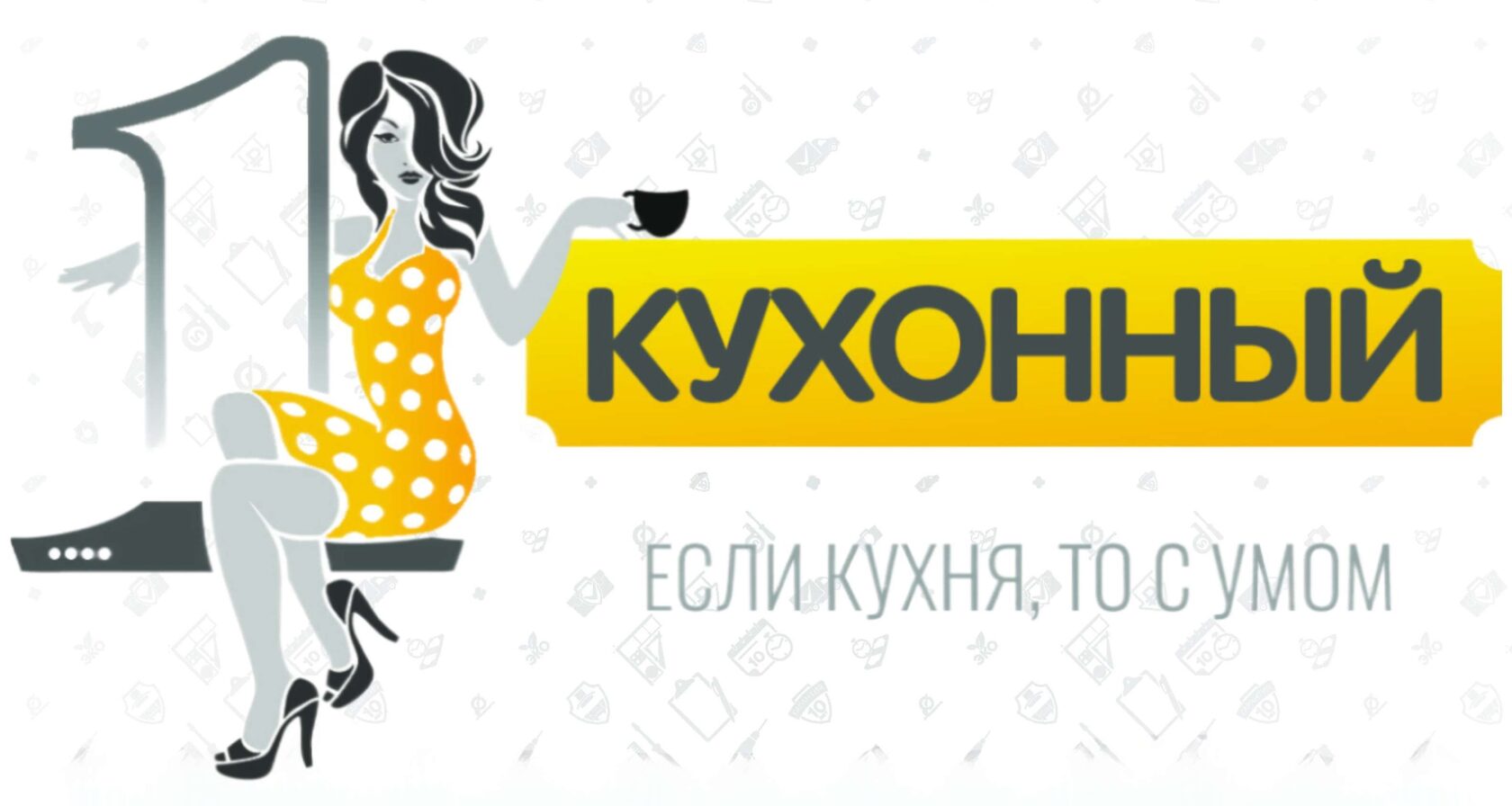 Купить кухню в Н. Новгороде - по ценам от производителя | Первый кухонный