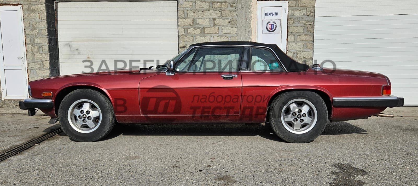 Фото JAGUAR XJ-SC Cabriolet № 1