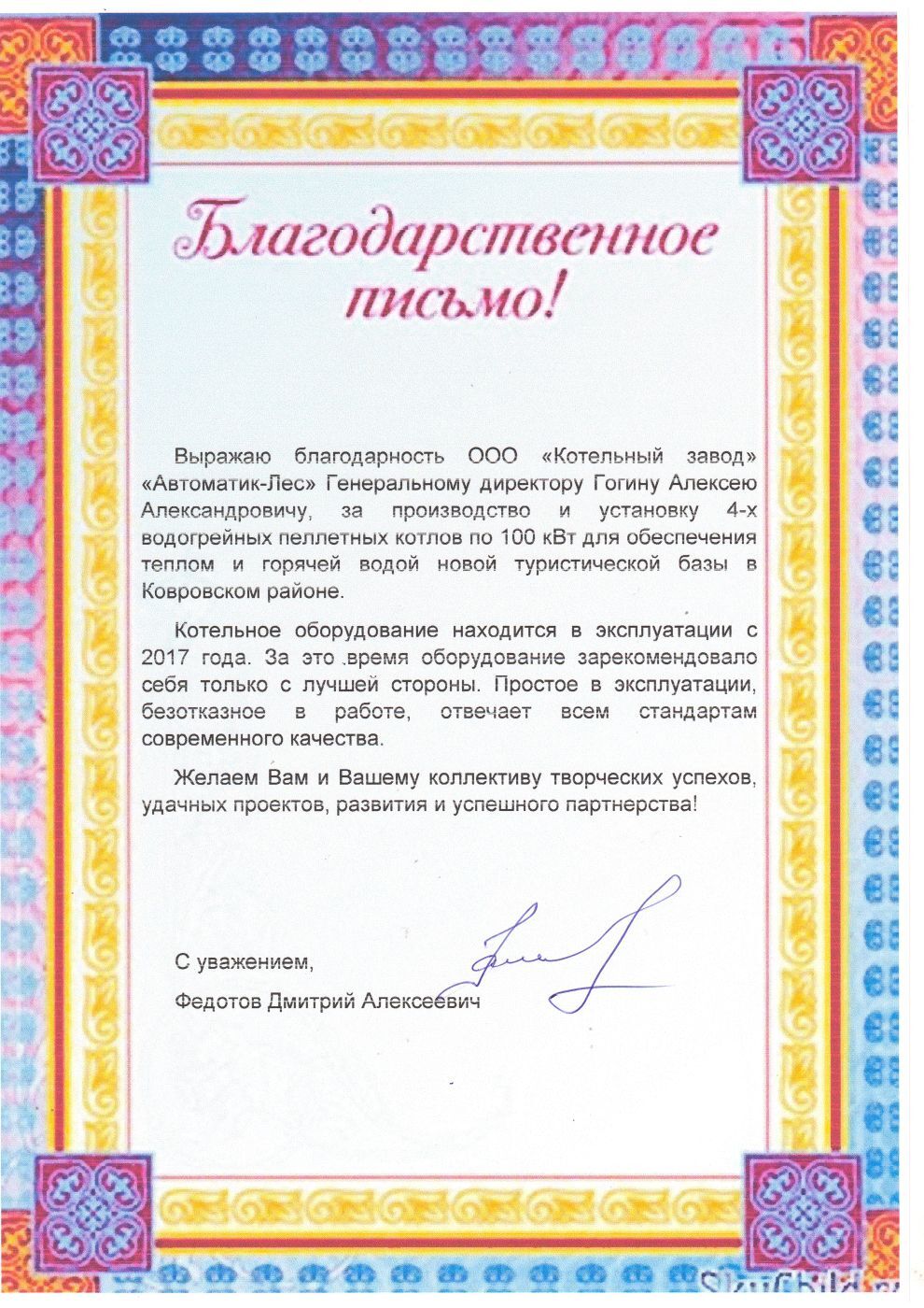 Photo 6