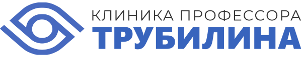 Клиника профессора Трубилина