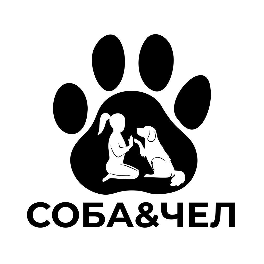 ЛОГО ЦЕНТРА ПОЗИТИВНОГО ТРЕНИНГА СОБАЧЕЛ