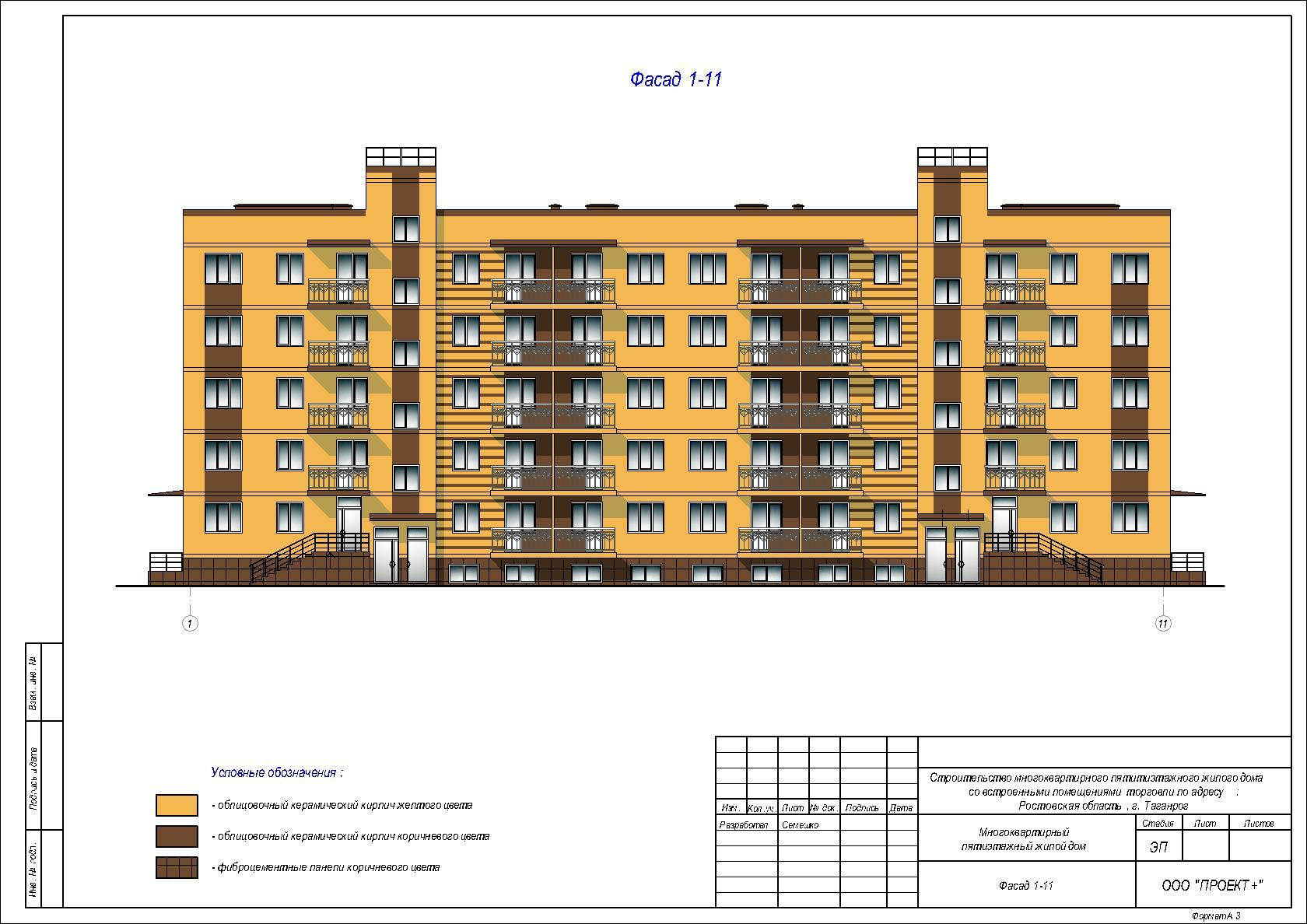 Жилой дом 3800 кв.м