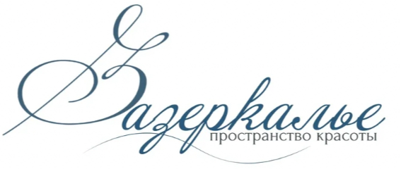 салон красоты в центре Самары