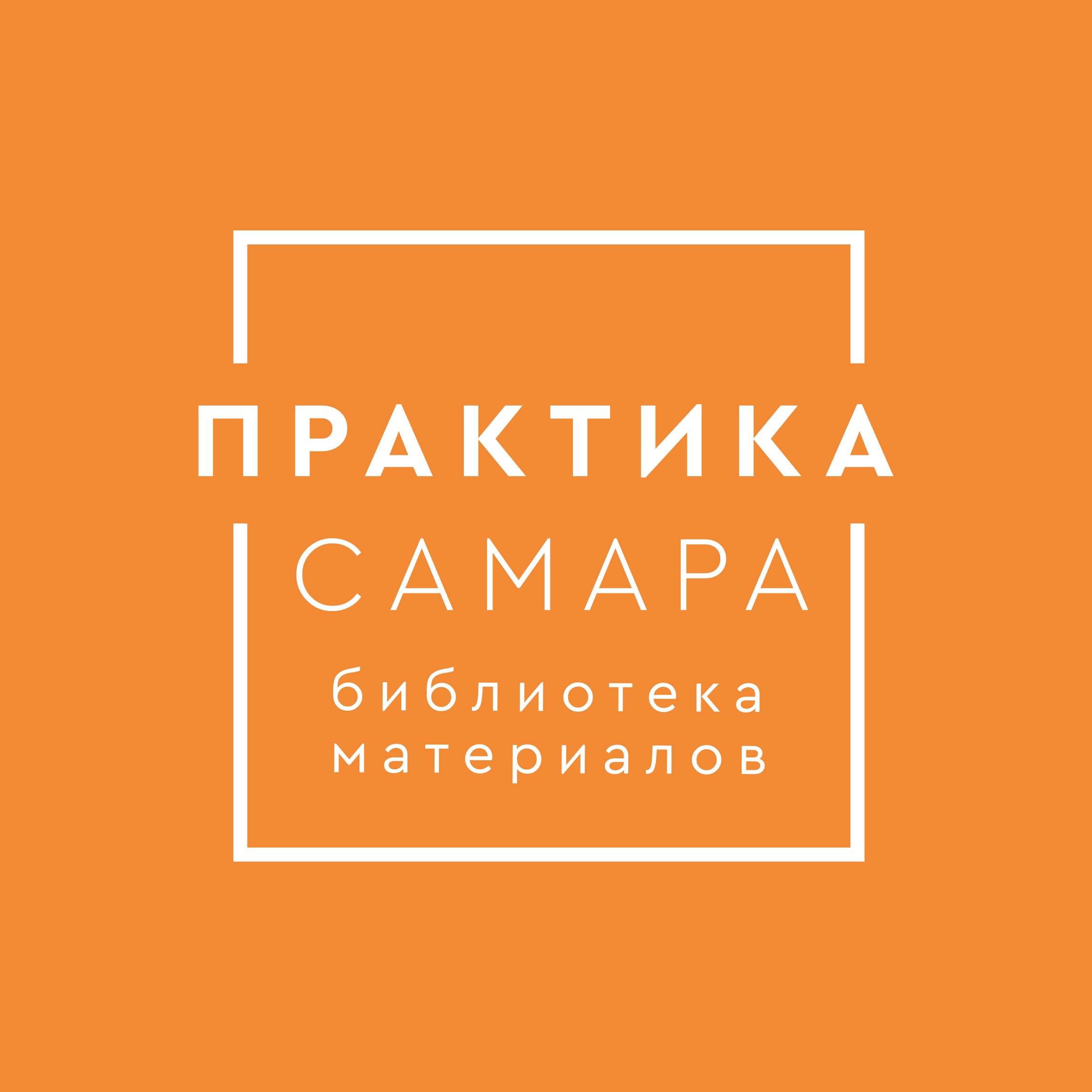  Библиотека материалов 