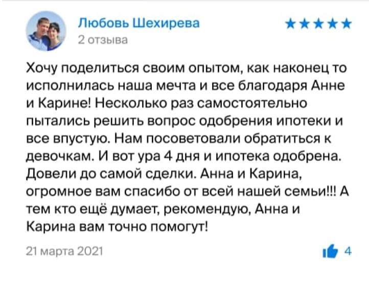 помощь в получении ипотеки, как получить ипотеку, ипотека пермь, калькулятор ипотеки, калькулятор ипотеки онлайн, ипотека в перми