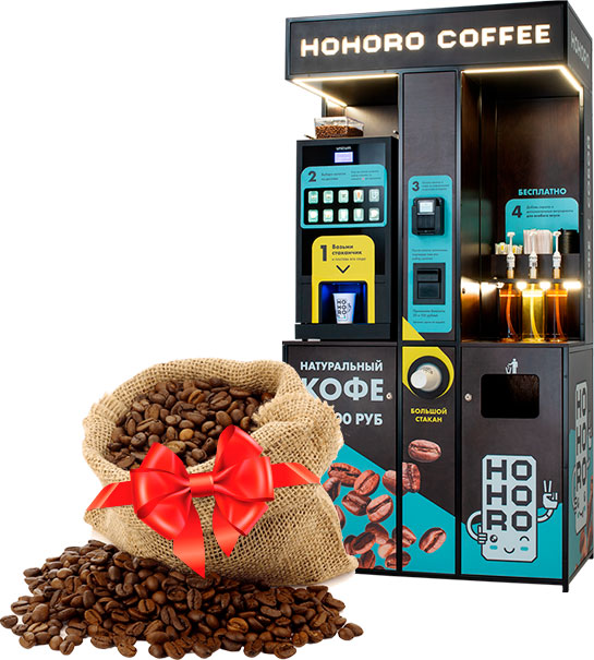 Hohoro Coffee Купить